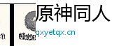 原神同人 Logo